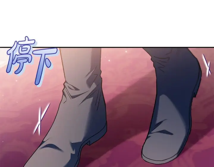 《完蛋！成了反派的试毒小跟班》第27话 老板的邀请图105