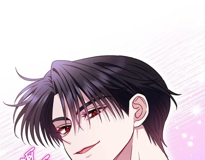 《完蛋！成了反派的试毒小跟班》第27话 老板的邀请图206