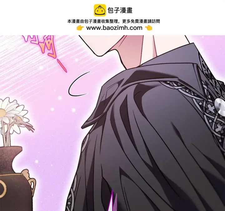 《完蛋！成了反派的试毒小跟班》第27话 老板的邀请图207
