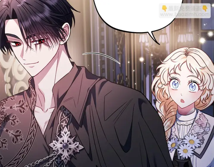 《完蛋！成了反派的试毒小跟班》第27话 老板的邀请图233
