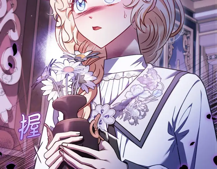 《完蛋！成了反派的试毒小跟班》第27话 老板的邀请图238
