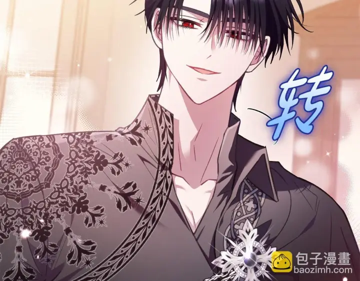 《完蛋！成了反派的试毒小跟班》第27话 老板的邀请图244