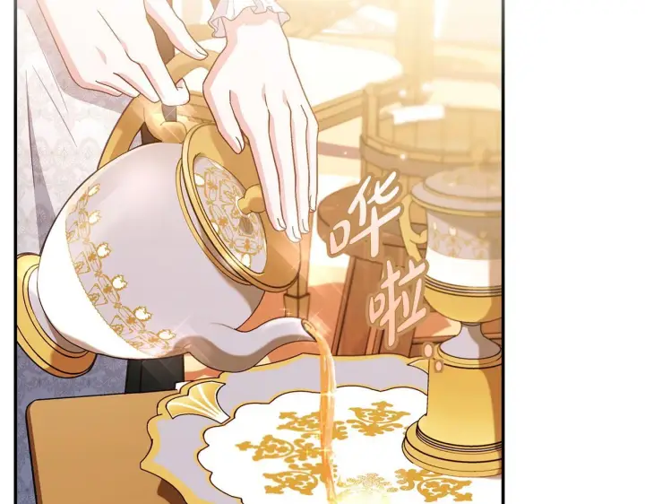 《完蛋！成了反派的试毒小跟班》第27话 老板的邀请图52