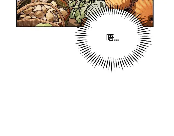 《完蛋！成了反派的试毒小跟班》第28话 老板的真实身份图102