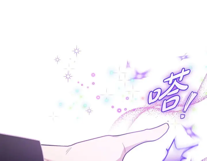 《完蛋！成了反派的试毒小跟班》第28话 老板的真实身份图104