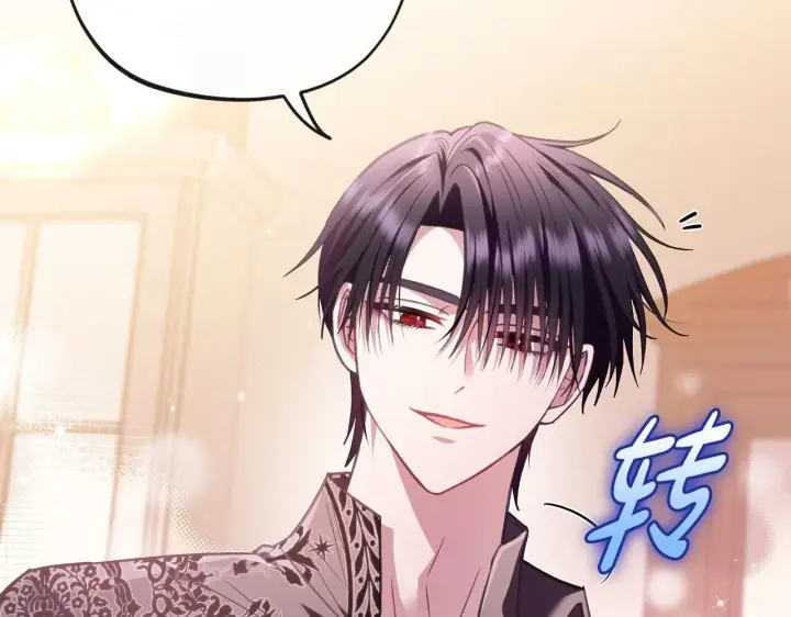 《完蛋！成了反派的试毒小跟班》第28话 老板的真实身份图140