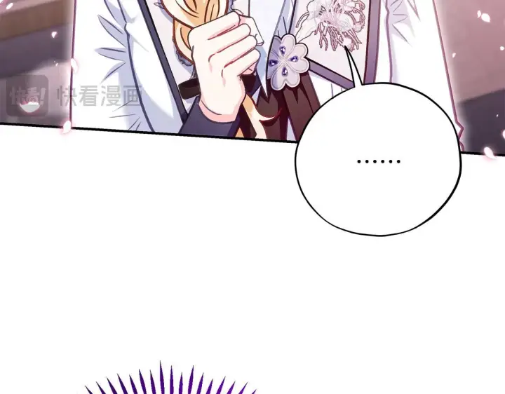 《完蛋！成了反派的试毒小跟班》第28话 老板的真实身份图144