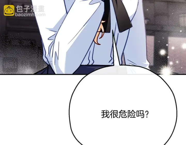 《完蛋！成了反派的试毒小跟班》第28话 老板的真实身份图171