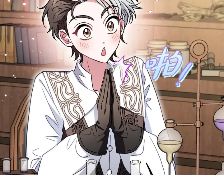 《完蛋！成了反派的试毒小跟班》第28话 老板的真实身份图220