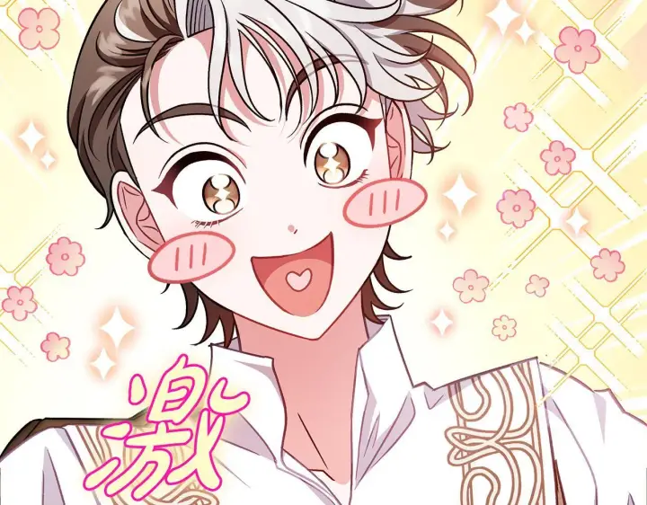 《完蛋！成了反派的试毒小跟班》第28话 老板的真实身份图248
