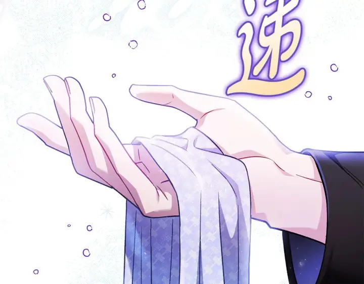 《完蛋！成了反派的试毒小跟班》第28话 老板的真实身份图39
