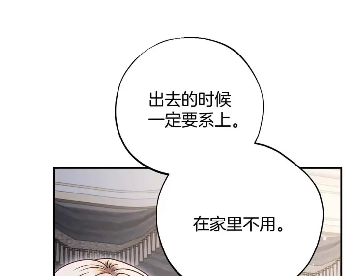 《完蛋！成了反派的试毒小跟班》第28话 老板的真实身份图49