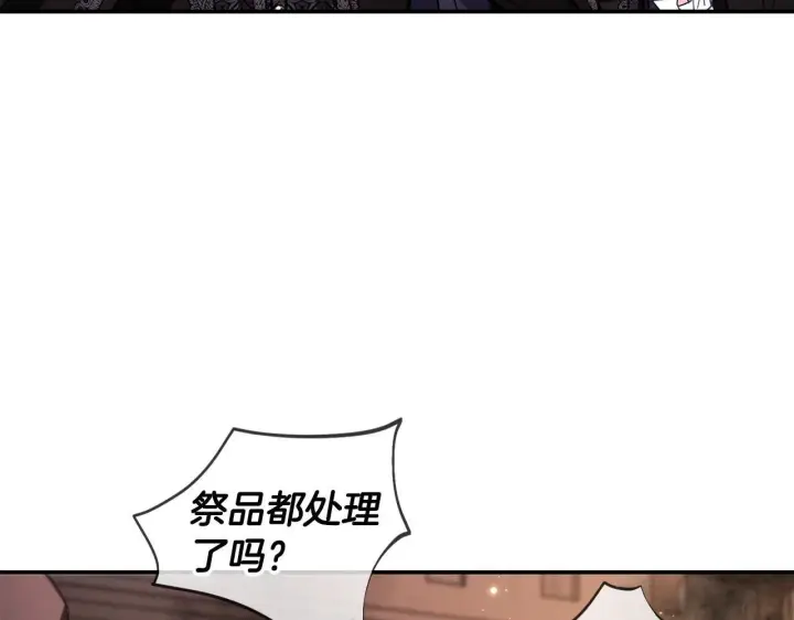 《完蛋！成了反派的试毒小跟班》第30话 银发当真这么好看？图117