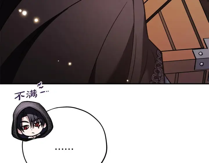 《完蛋！成了反派的试毒小跟班》第30话 银发当真这么好看？图129