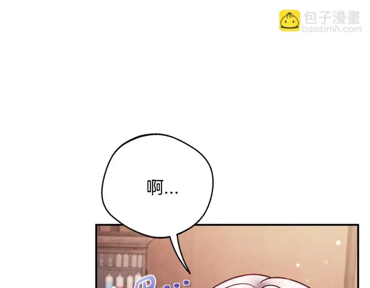 《完蛋！成了反派的试毒小跟班》第30话 银发当真这么好看？图14