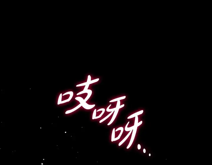《完蛋！成了反派的试毒小跟班》第30话 银发当真这么好看？图160