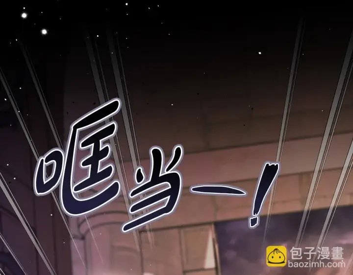 《完蛋！成了反派的试毒小跟班》第30话 银发当真这么好看？图161