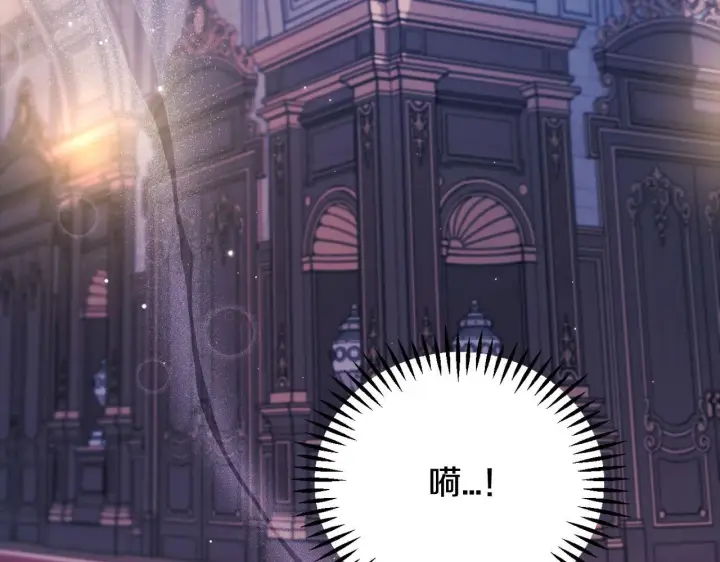 《完蛋！成了反派的试毒小跟班》第30话 银发当真这么好看？图166