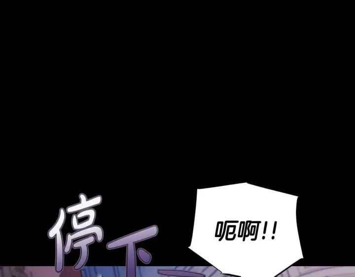 《完蛋！成了反派的试毒小跟班》第30话 银发当真这么好看？图170