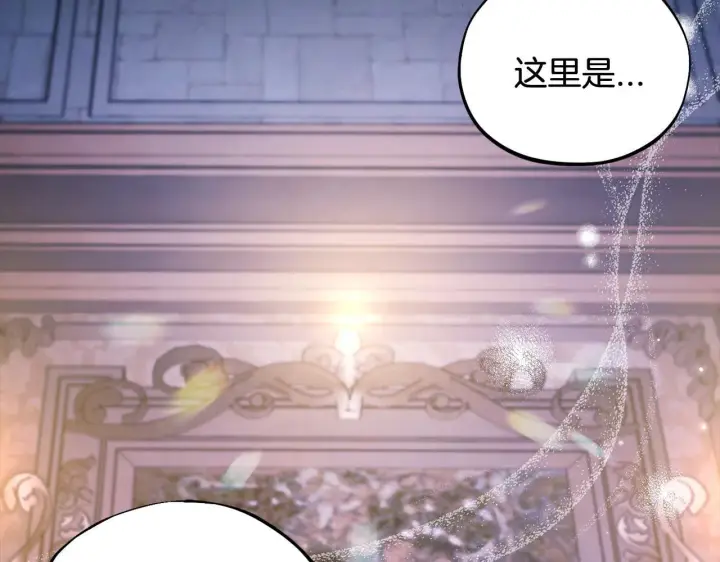 《完蛋！成了反派的试毒小跟班》第30话 银发当真这么好看？图175