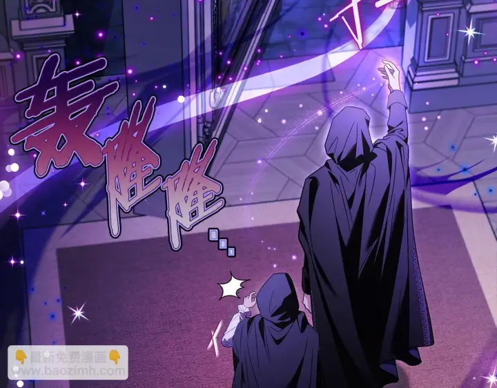《完蛋！成了反派的试毒小跟班》第30话 银发当真这么好看？图181