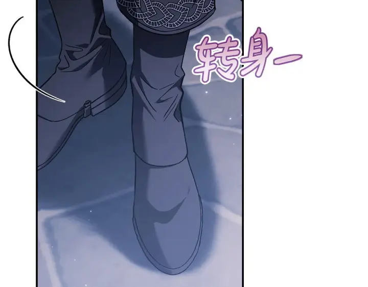 《完蛋！成了反派的试毒小跟班》第30话 银发当真这么好看？图197
