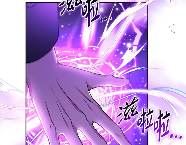 《完蛋！成了反派的试毒小跟班》第30话 银发当真这么好看？图246