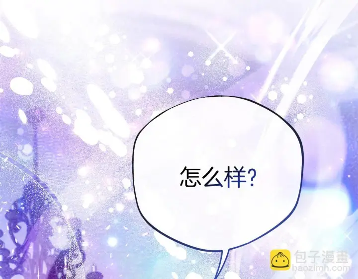 《完蛋！成了反派的试毒小跟班》第30话 银发当真这么好看？图261