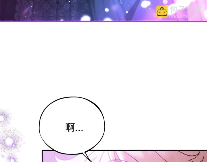 《完蛋！成了反派的试毒小跟班》第30话 银发当真这么好看？图55