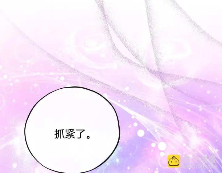 《完蛋！成了反派的试毒小跟班》第30话 银发当真这么好看？图64