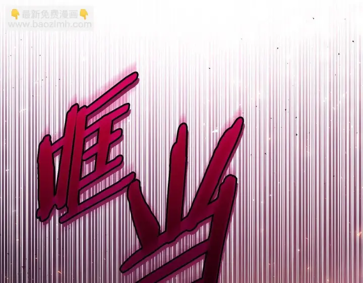 《完蛋！成了反派的试毒小跟班》第30话 银发当真这么好看？图70
