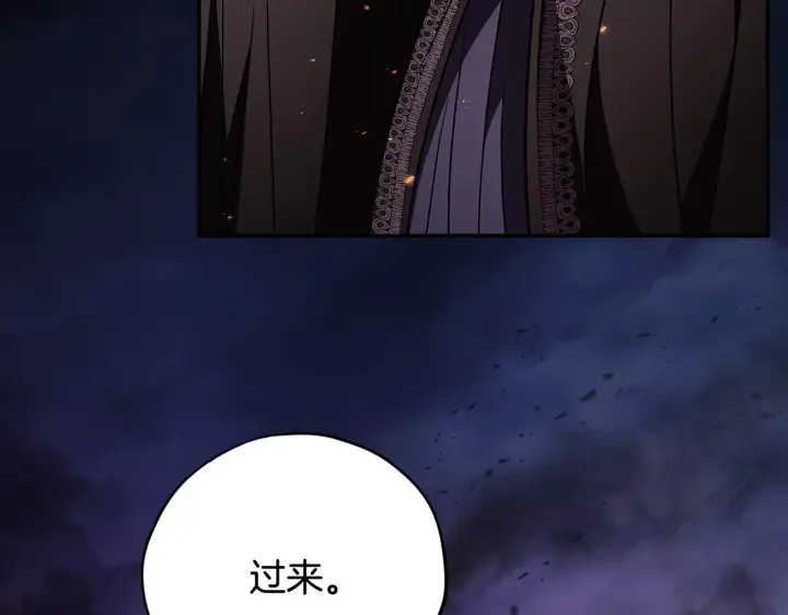 《完蛋！成了反派的试毒小跟班》第30话 银发当真这么好看？图76