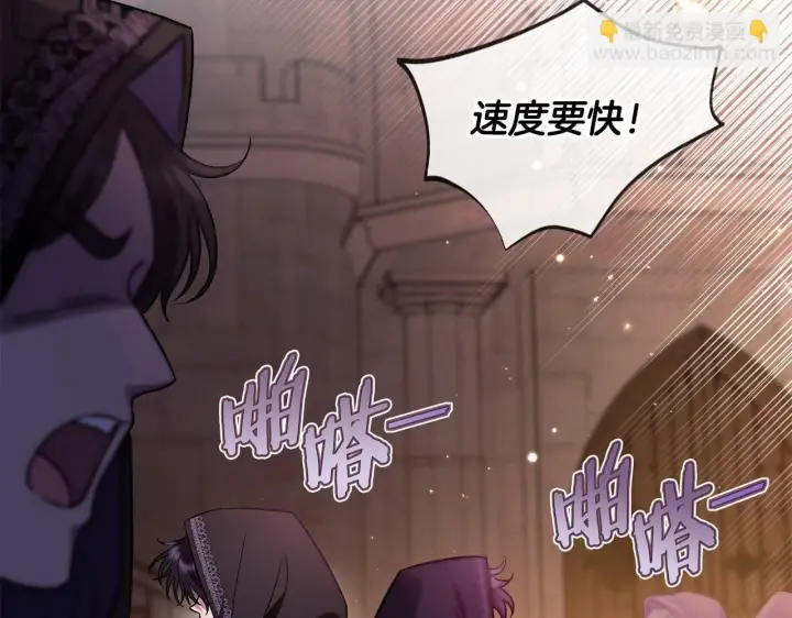 《完蛋！成了反派的试毒小跟班》第30话 银发当真这么好看？图94