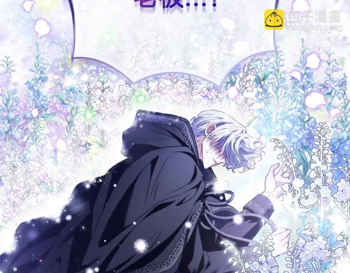 《完蛋！成了反派的试毒小跟班》第32话 老板怎么晕倒了图10