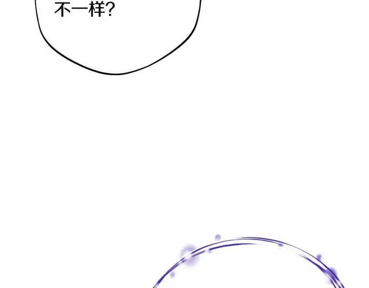 《完蛋！成了反派的试毒小跟班》第32话 老板怎么晕倒了图101