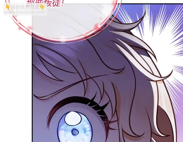 《完蛋！成了反派的试毒小跟班》第32话 老板怎么晕倒了图103