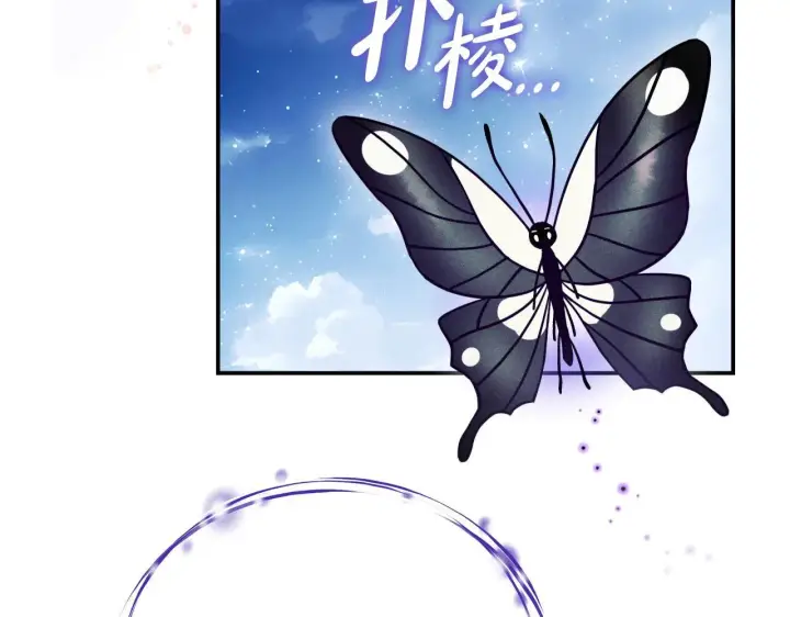 《完蛋！成了反派的试毒小跟班》第32话 老板怎么晕倒了图113