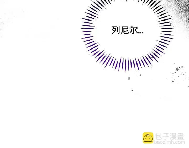 《完蛋！成了反派的试毒小跟班》第32话 老板怎么晕倒了图118