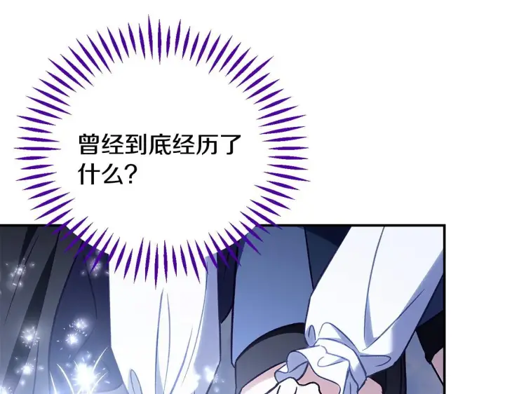 《完蛋！成了反派的试毒小跟班》第32话 老板怎么晕倒了图119