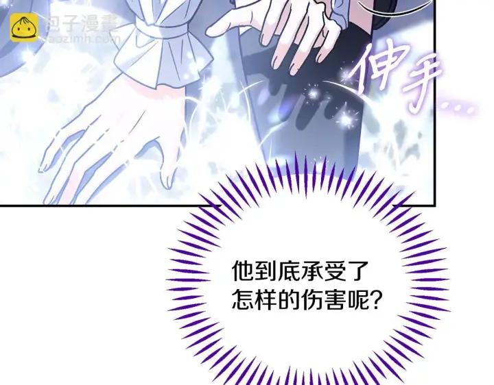《完蛋！成了反派的试毒小跟班》第32话 老板怎么晕倒了图120