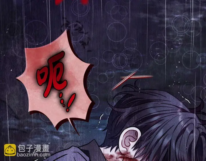 《完蛋！成了反派的试毒小跟班》第32话 老板怎么晕倒了图132