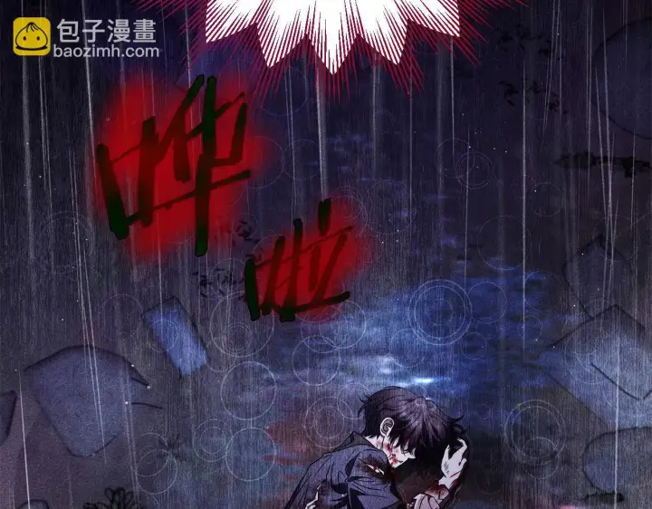 《完蛋！成了反派的试毒小跟班》第32话 老板怎么晕倒了图137