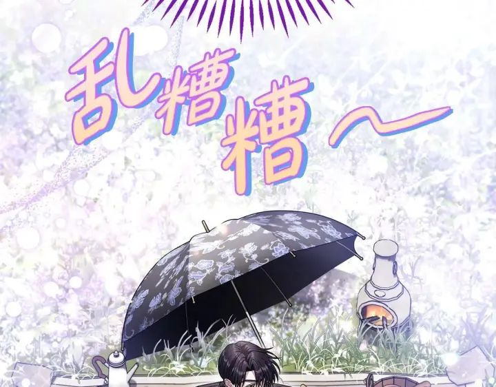 《完蛋！成了反派的试毒小跟班》第32话 老板怎么晕倒了图157