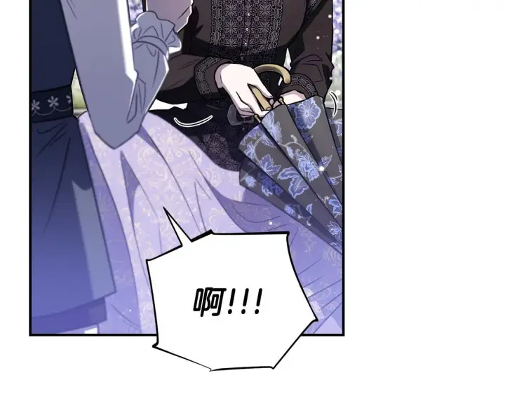 《完蛋！成了反派的试毒小跟班》第32话 老板怎么晕倒了图161