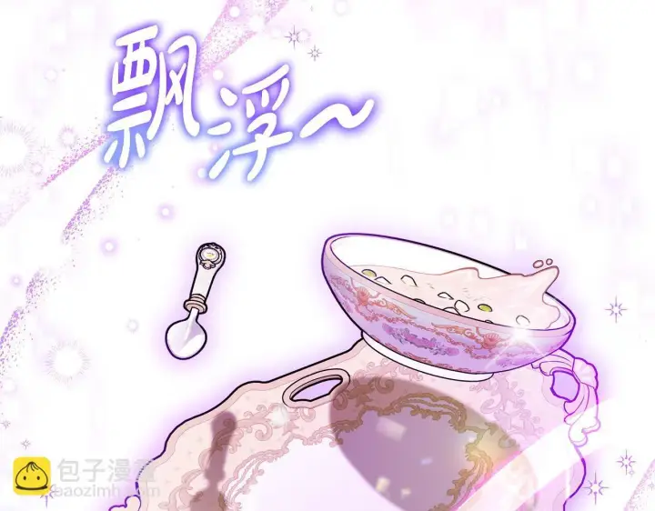 《完蛋！成了反派的试毒小跟班》第32话 老板怎么晕倒了图175