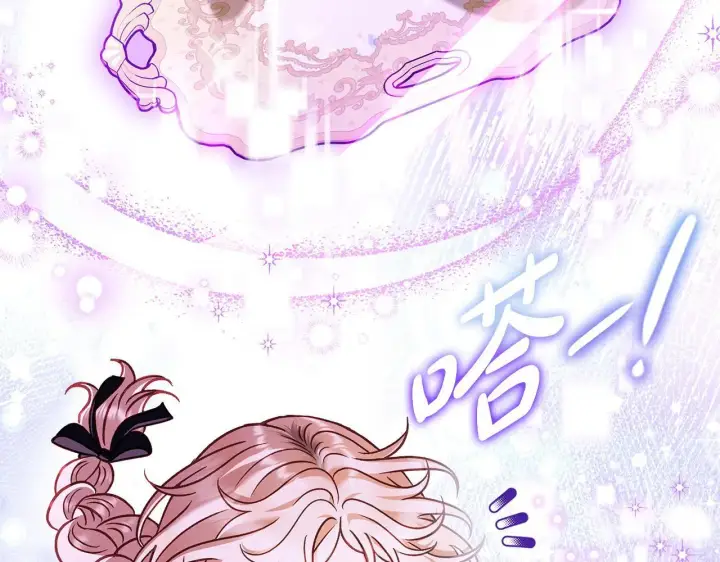 《完蛋！成了反派的试毒小跟班》第32话 老板怎么晕倒了图176