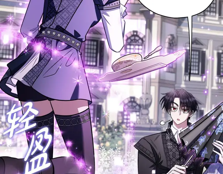 《完蛋！成了反派的试毒小跟班》第32话 老板怎么晕倒了图182