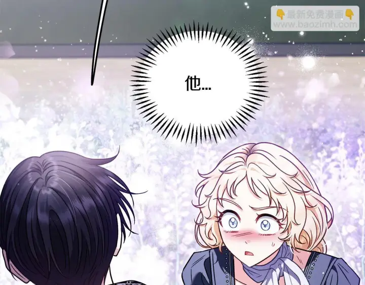 《完蛋！成了反派的试毒小跟班》第32话 老板怎么晕倒了图231