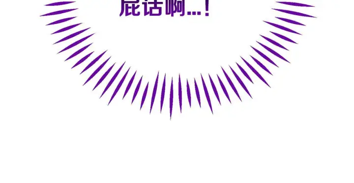 《完蛋！成了反派的试毒小跟班》第32话 老板怎么晕倒了图234