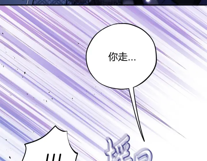 《完蛋！成了反派的试毒小跟班》第32话 老板怎么晕倒了图30